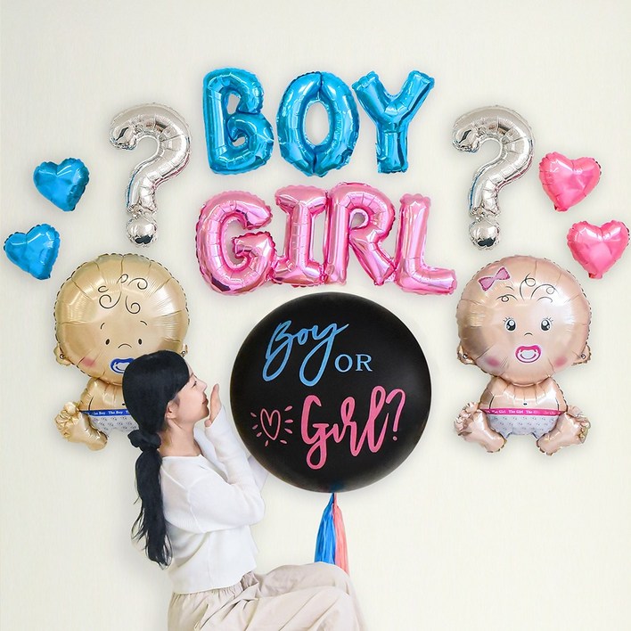 메리파티 젠더리빌 풍선 올인원세트 아기성별공개 파티 베이비샤워, 1세트, G-set 보이걸_E +손펌프