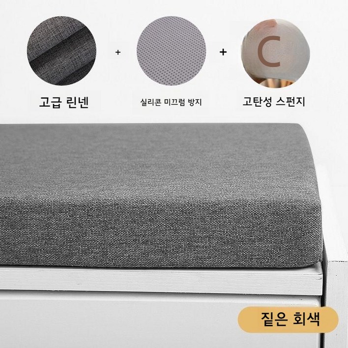 Mexholin벤치 방석 소파 긴의자 소프트 사각 쿠션 두꺼운 패드Mexholin