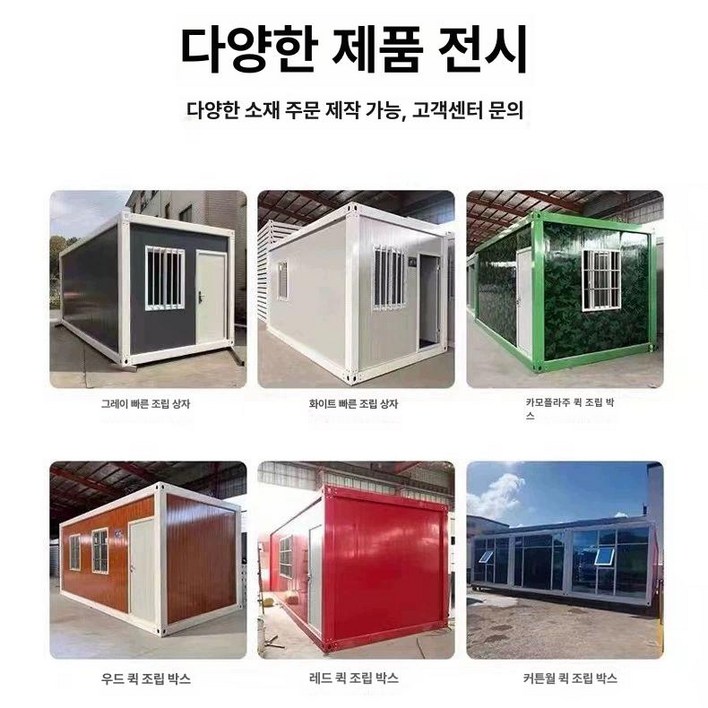 아티 체류형농막 농막 컨테이너 이동식 감성, 3x5.95x2.8m 두 개 문 두 개