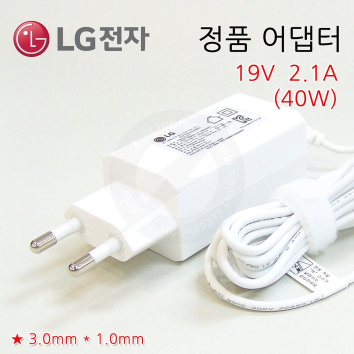 (정품) LG gram 15ZD970-GX70K 전용 노트북 충전기 아답터 전원케이블
