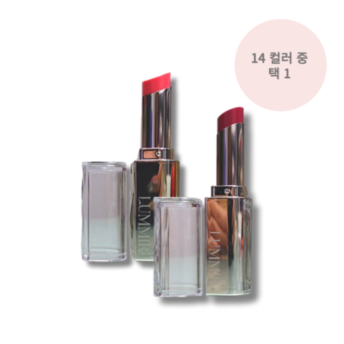 [편안한_물막광] 루미르 멜팅 핏 샤인밤 (14colors) / 루미르샤인밤 멜팅샤인밤 멜팅립 멜팅핏샤인밤 루미르밤