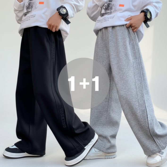 지디오 주니어 트레이닝 팬츠 2개 세트 밴딩 포켓 바지  심플 하의