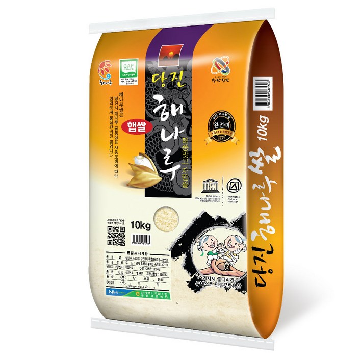 해나루쌀 [당일도정] 22년산 당진해나루쌀 삼광미 특등급 10kg 당진시농협 산지직송