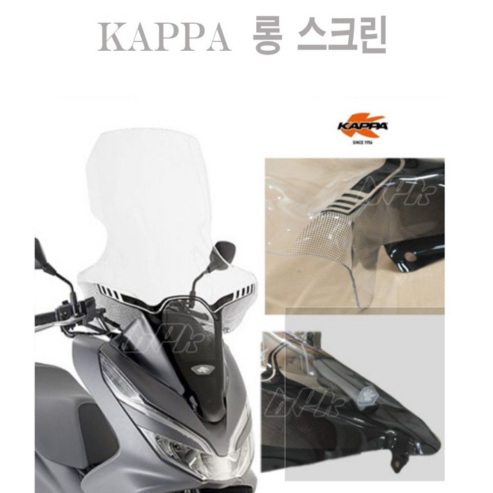 혼다 PCX 스크린 19 20 더뉴 PCX125 카파 롱스크린 튜닝 브라켓 선택 BPK, 1세트