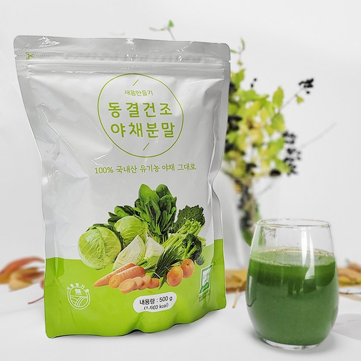 오기남 유기농 동결건조 야채분말 500g, 1개, 500g 오기남 유기농 동결건조 야채분말 500g, 1개, 500g