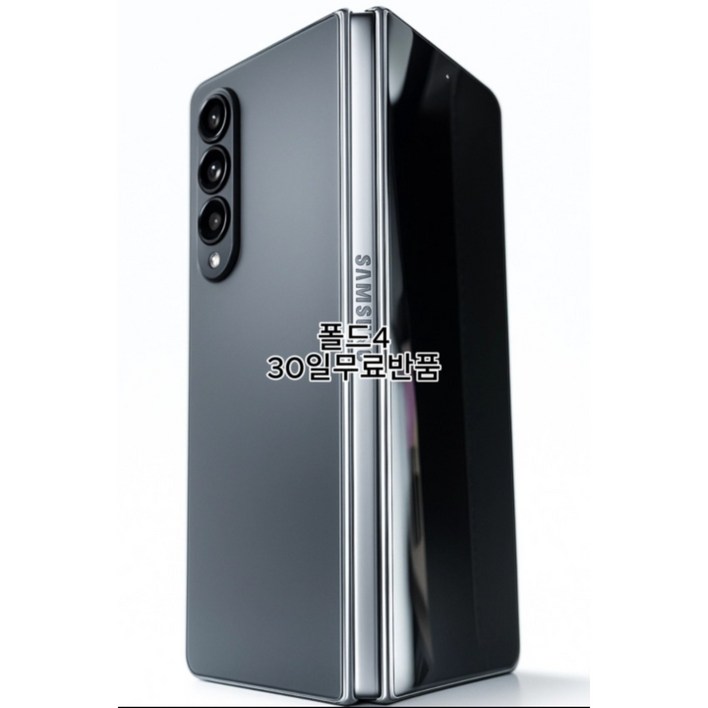 갤럭시Z폴드4 어느통신사든유심만 끼우면 바로 사용가능 3통신사 알뜰도 사용가능 유심넣고 즉시개통, 256GB, 일반등급색상랜덤