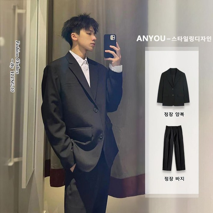 ANYOU 남성 정장 경량캐주얼 슬림핏수트 결혼식 빅사이즈 정장세트 자켓 긴바지 세트