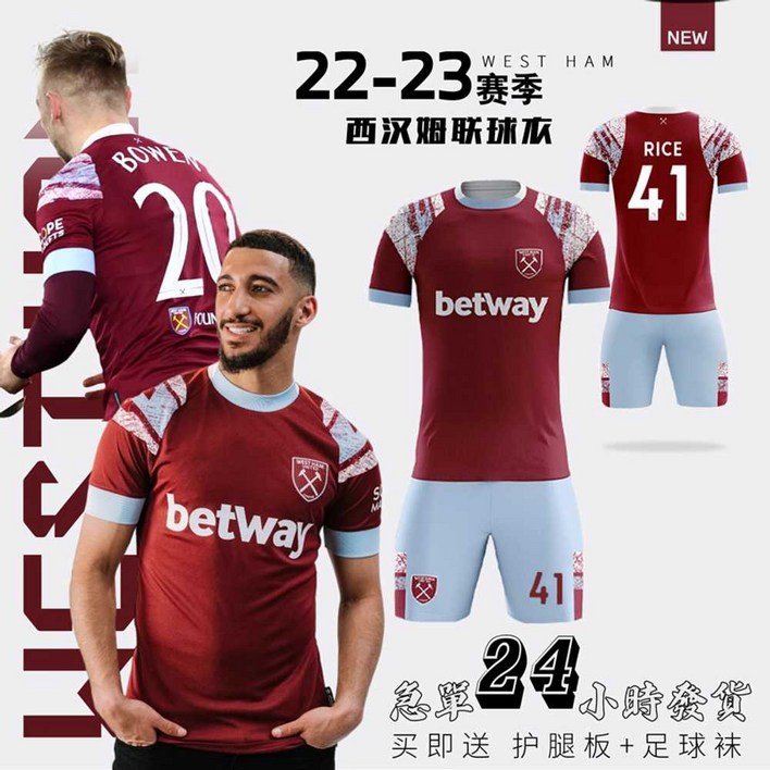 스피드라인 웨스트햄유니폼 남녀공용 홈 23-24 반팔