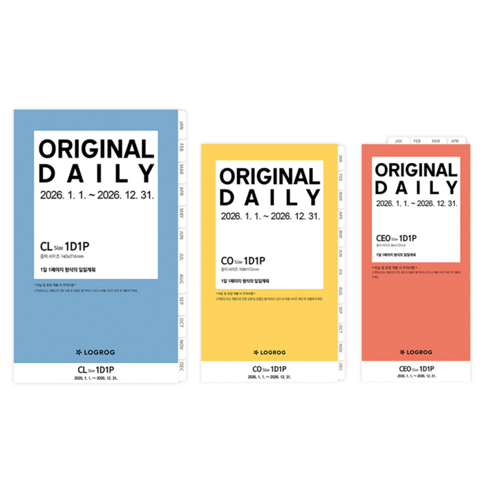 프랭클린플래너  오리지날 1DAY1PAGE 리필 속지 2026년 1월12월
