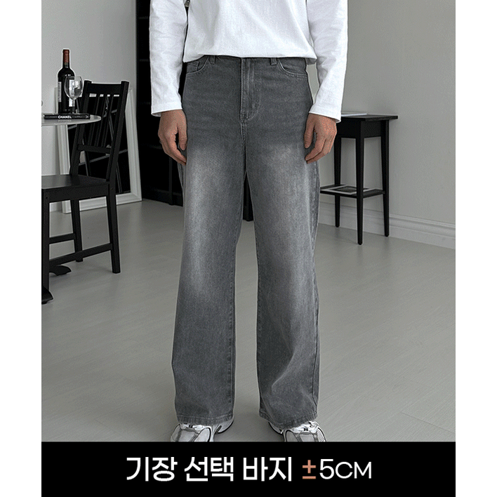 키작은남자 애프터 와이드 청바지 키작남