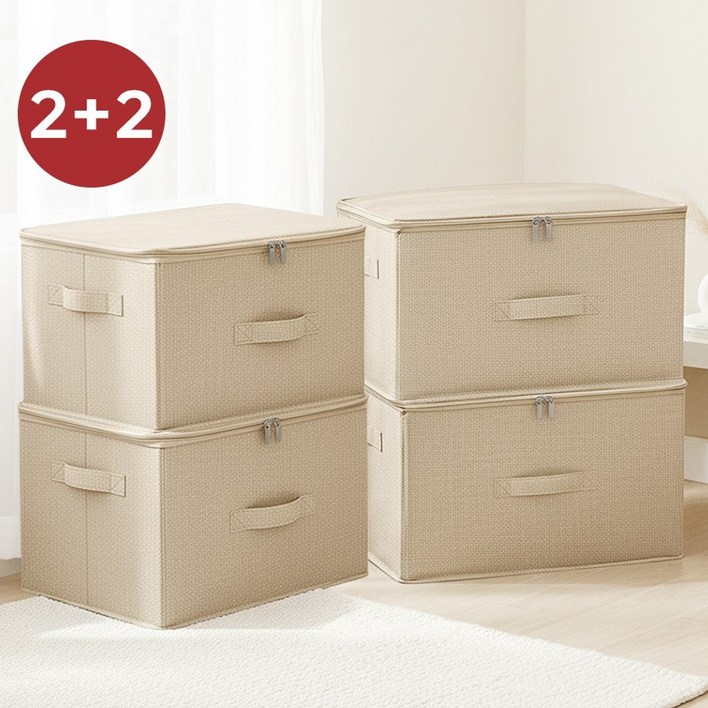 하루살이 고급 린넨 지퍼형 다용도 수납정리함 접이식 패브릭 리빙박스, 웜 베이지, 4개