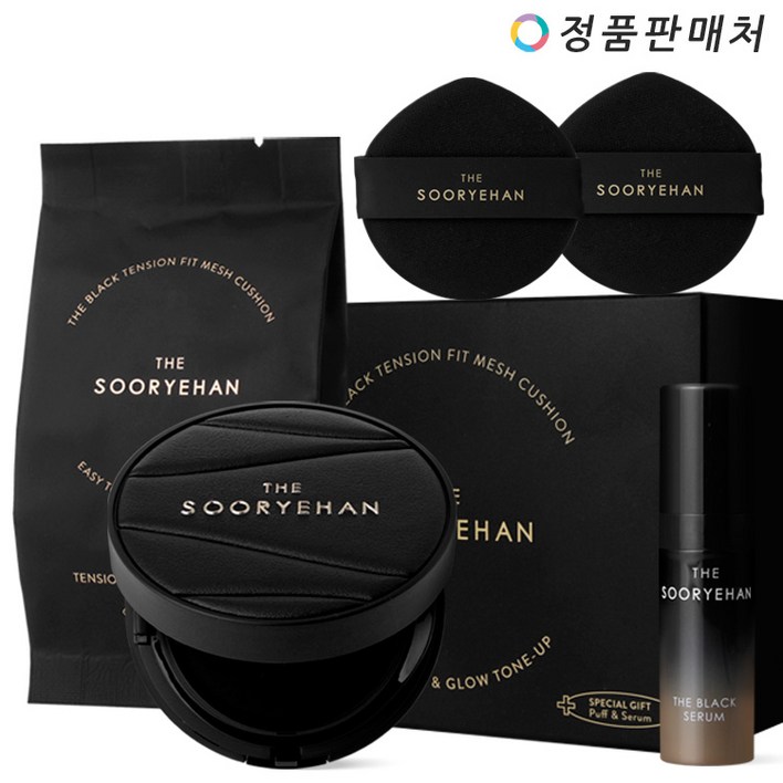 수려한 더 블랙 텐션 핏 메쉬쿠션 (본품+리필) 특별 기획 (13g+13g+세럼+퍼프2개) (SPF 50+/PA+++)