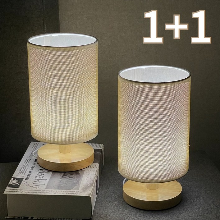 9단 밝기조절 우드 린넨 수면 무드등 1+1 LED 호텔식 침실 거실 수면등 2개 구성