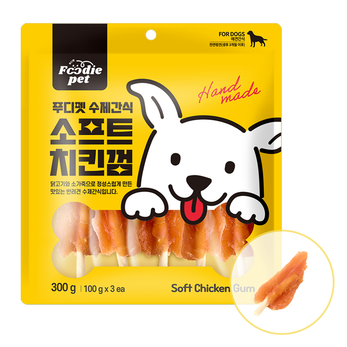 푸디펫 강아지 수제 소프트 치킨껌 간식