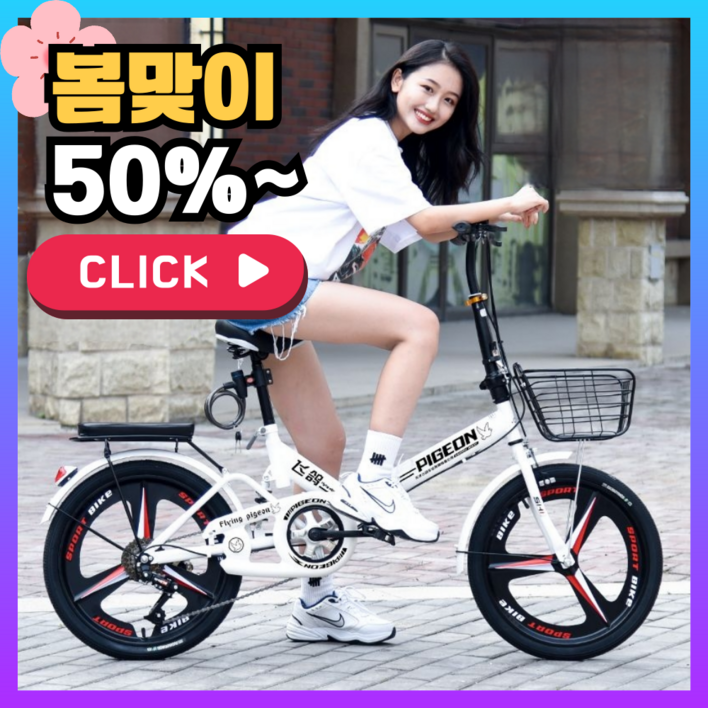 휠앤로드 초경량 접이식 자전거 20인치 22인치 미니벨로 로드 출퇴근 미니 성인 입문용, 1개, 160cm, 핑크 3날 22인치 휠앤로드 초경량 접이식 자전거 20인치 22인치 미니벨로 로드 출퇴근 미니 성인 입문용, 1개, 160cm, 핑크 3날 22인치