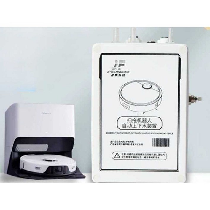 로보락 호환 직배수 키트 S7 S8 PRo MAX V Ultra용