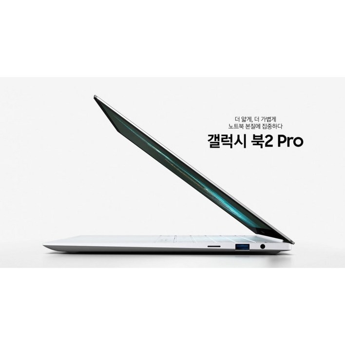 삼성 갤럭시북 프로 2 NT951XEE  Arc GDDR6 외장그래픽 4GB 고사양작업용 노트북 램32GB