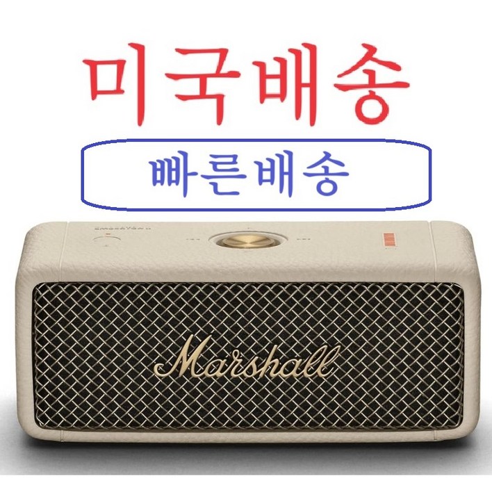 마샬 엠버튼2 블랙 화이트 Marshall Emberton II 블루투스 스피커