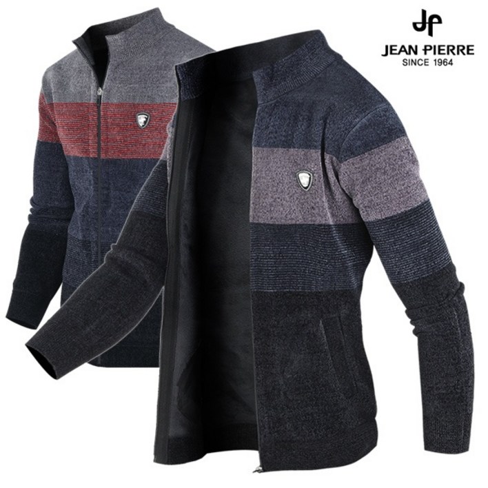 쟌피엘 백화점용 겨울 남자 융기모 니트 집업자켓 남성 가디건