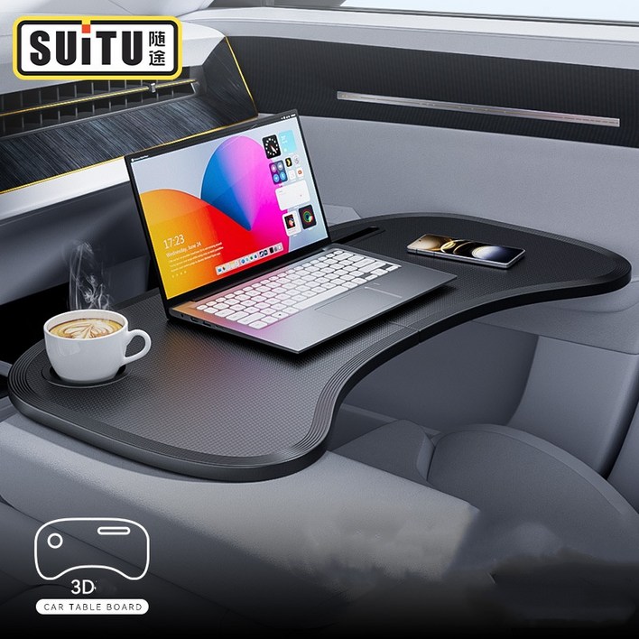 SMTONE 차량용 탄소섬유 접이식 테이블 업무용 식사용 다용도 접이식 테이블 차량용 풀딩 식탁 차량용 뒷자리 조수석 운전석 접이식 식탁 차량용 노트복 거치대