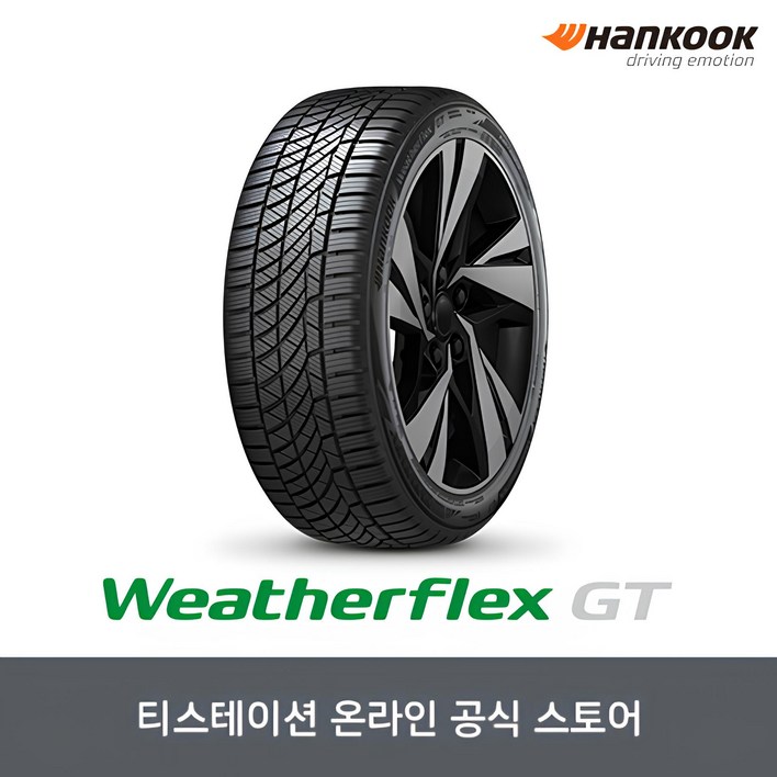 [공식몰] 한국타이어 22555R18 웨더플렉스 GT H755A 2255518