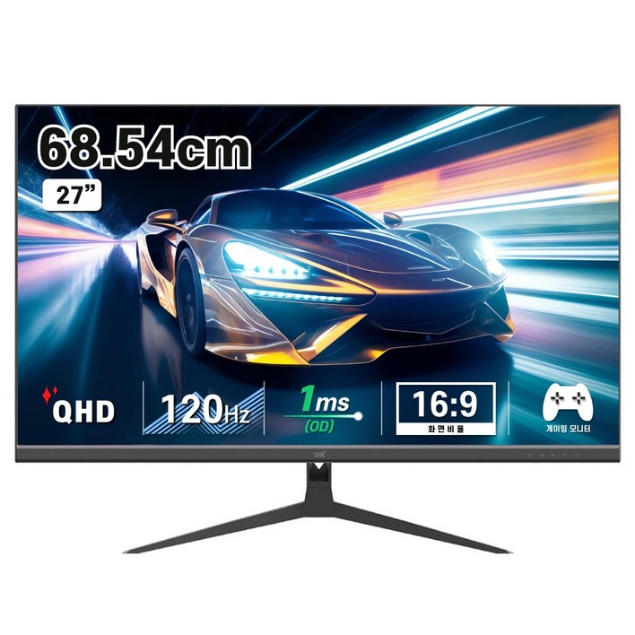 디엑스 27인치 QHD 120Hz 컴퓨터 게이밍 모니터 DX270QHD120, DX270QHD120(무결점)