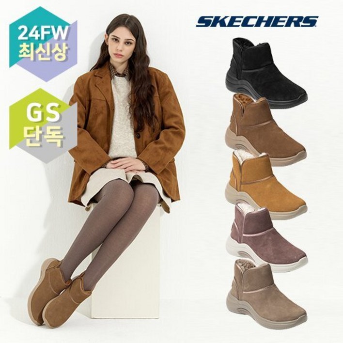 스케쳐스 24FW 여성 온더고미드타운 소가죽 부츠 스케쳐스 24FW 여성 온더고미드타운 소가죽 부츠