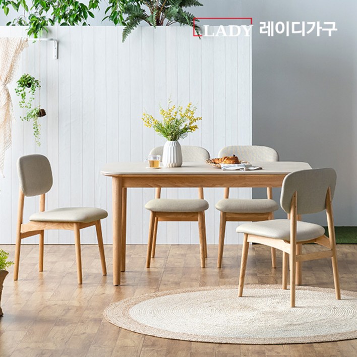 레이디가구 데이지 12T 포세린 통세라믹 4인 원목 식탁세트 (의자4)