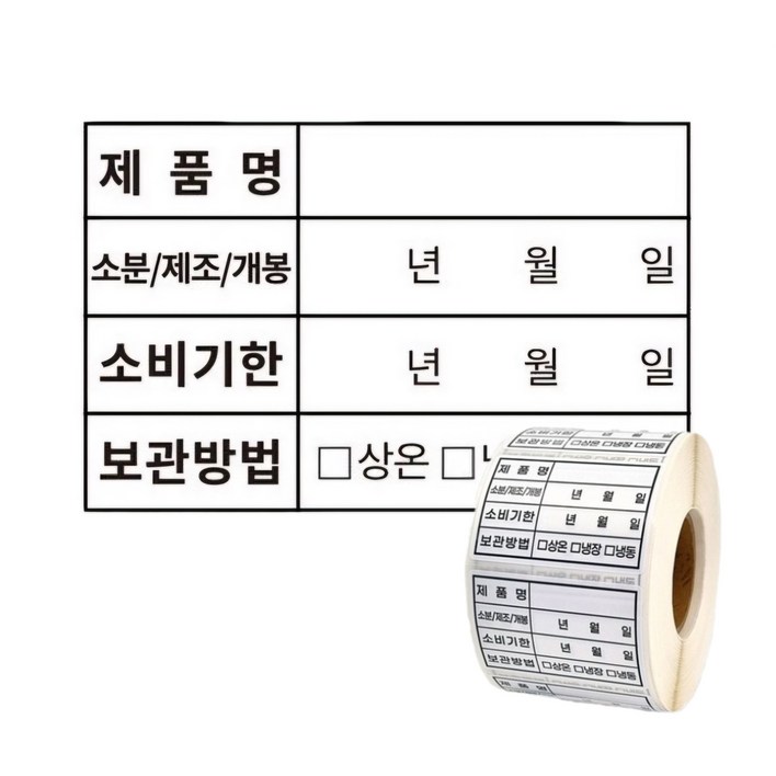 모모킹 방수재질 소비기한 유통기한 라벨 스티커, 1000매
