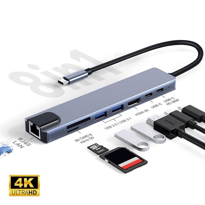아모란나 C타입 8in1 멀티허브 8포트 USB3.0 이더넷 USB2 타입C2 이더넷 HDMI SD, 혼합색상, 1개