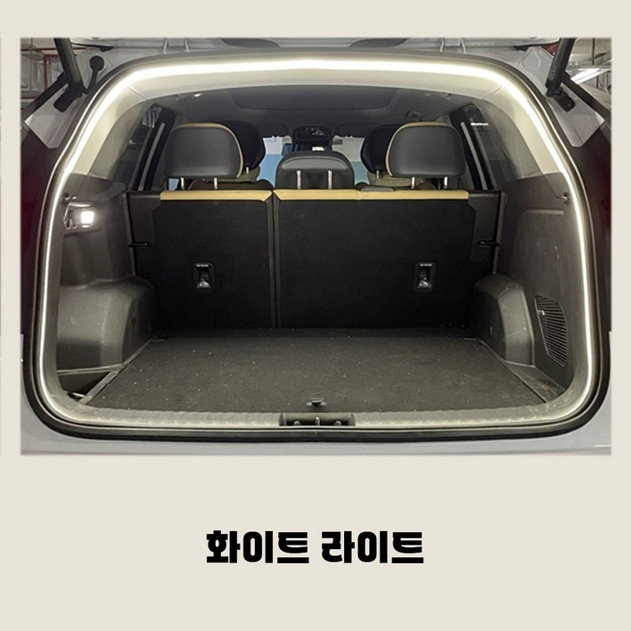 호밍사이 LED 차량용 트렁크 무드등 4M 차량엠비언트무드등 트렁크 램프 밴드