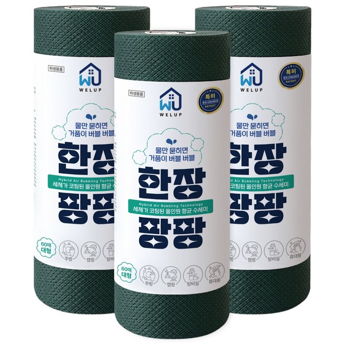 웰업 한장팡팡 롤타입 세제 일체형 일회용 수세미, 딥그린, 60개입, 3개