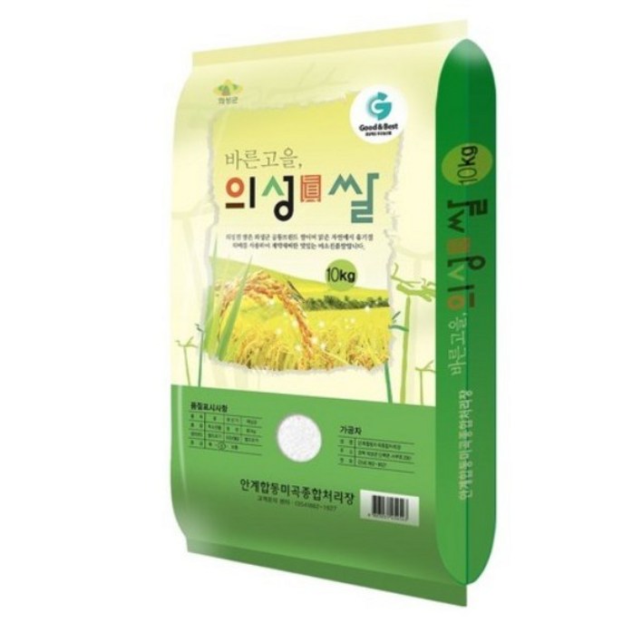 의성진쌀 미소진품