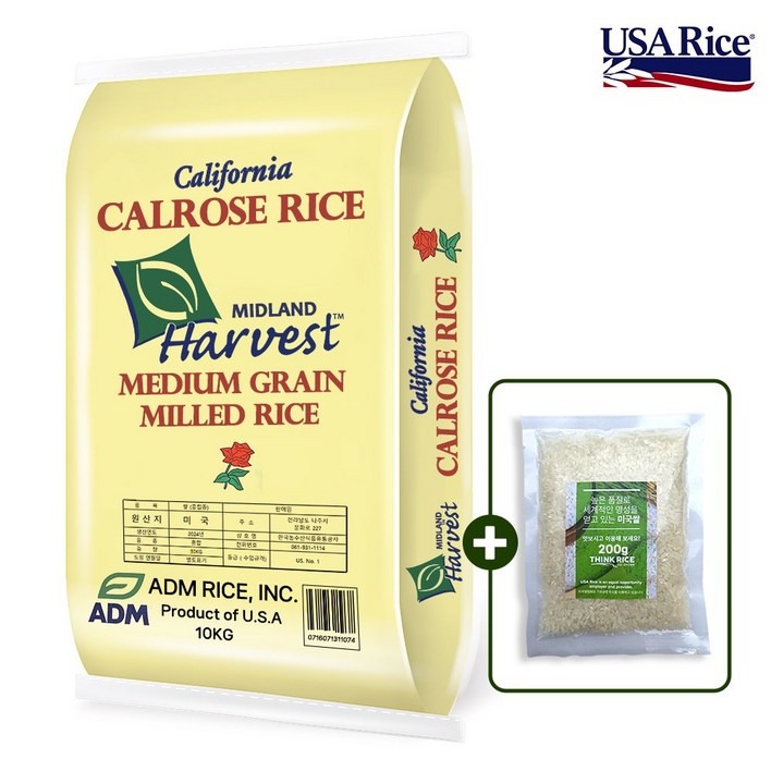 미국쌀 10kg 칼로스쌀 US. NO. 1 백미 볶음밥용 덮밥용 초밥용 국밥용 쌀