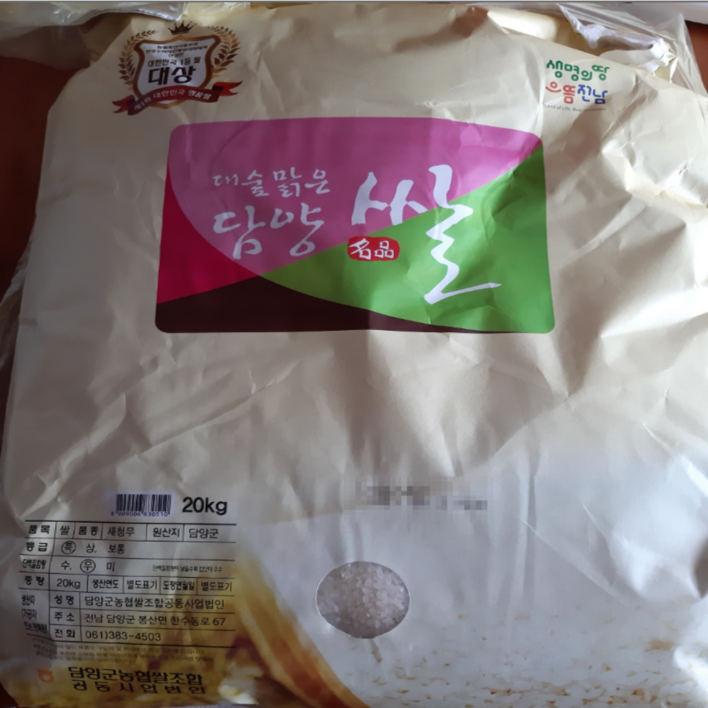 23년산 대숲맑은담양쌀 최근도정 국내산 새청무 품종