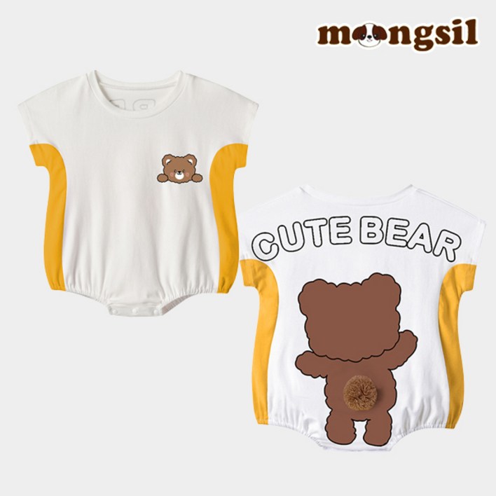 몽실이 꼬리장식 바디슈트