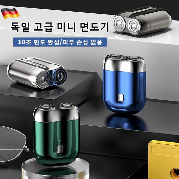 독일 고품질 휴대용 더블헤드 전기면도기 usb 충전면도기 자동면도기 대동력피부 손상 없음고외모검은 점 없음작은체형, 고품질블루 1개 독일 고품질 휴대용 더블헤드 전기면도기 usb 충전면도기 자동면도기 대동력피부 손상 없음고외모검은 점 없음작은체형, 고품질블루 1개