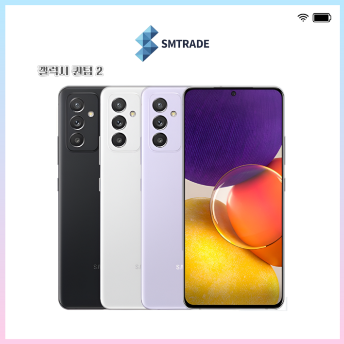 삼성전자 갤럭시 퀀텀2 128GB SMA826 공기계 중고폰 리퍼폰