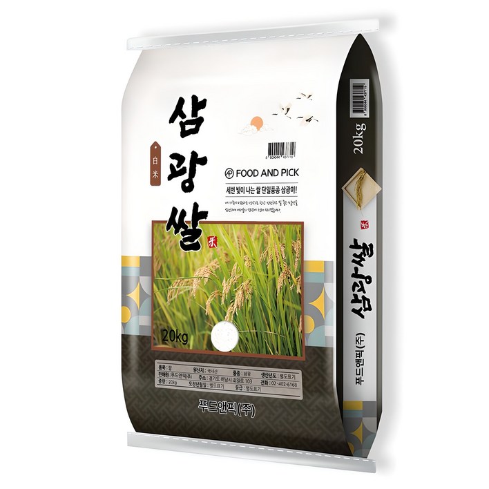 푸드앤픽 2025년산 햅쌀 삼광쌀