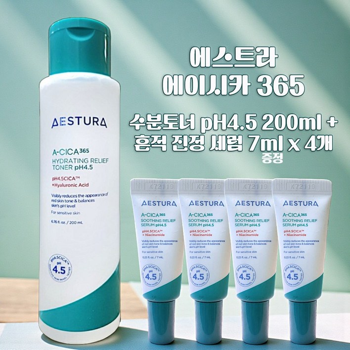 에이시카 365 수분 토너 pH4.5 200ml  흔적 진정 세럼 pH 4.5 7ml x 4개