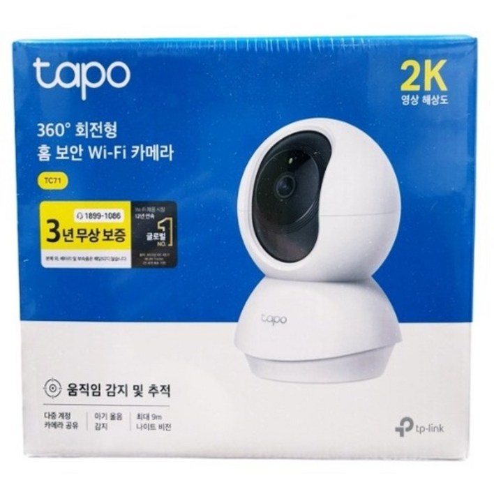 티피링크 WI FI홈카메라 TAPO TX71