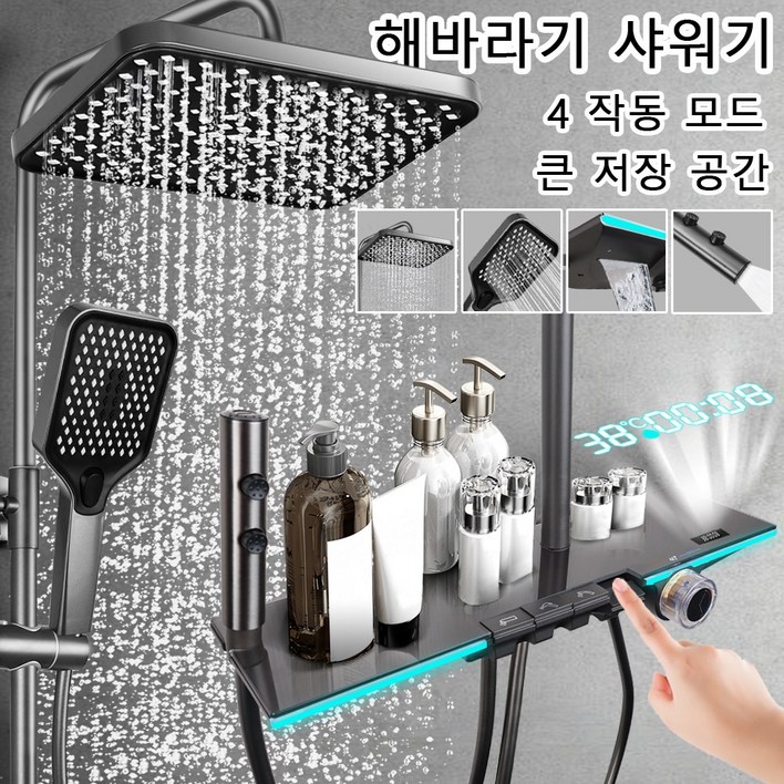 해바라기 샤워기 설치 가능 수납 가능 수납 가능한 선반 샤워기 LED 온도 표시 스마트 샤워기 세트, 회색, 1개 해바라기 샤워기 설치 가능 수납 가능 수납 가능한 선반 샤워기 LED 온도 표시 스마트 샤워기 세트, 회색, 1개