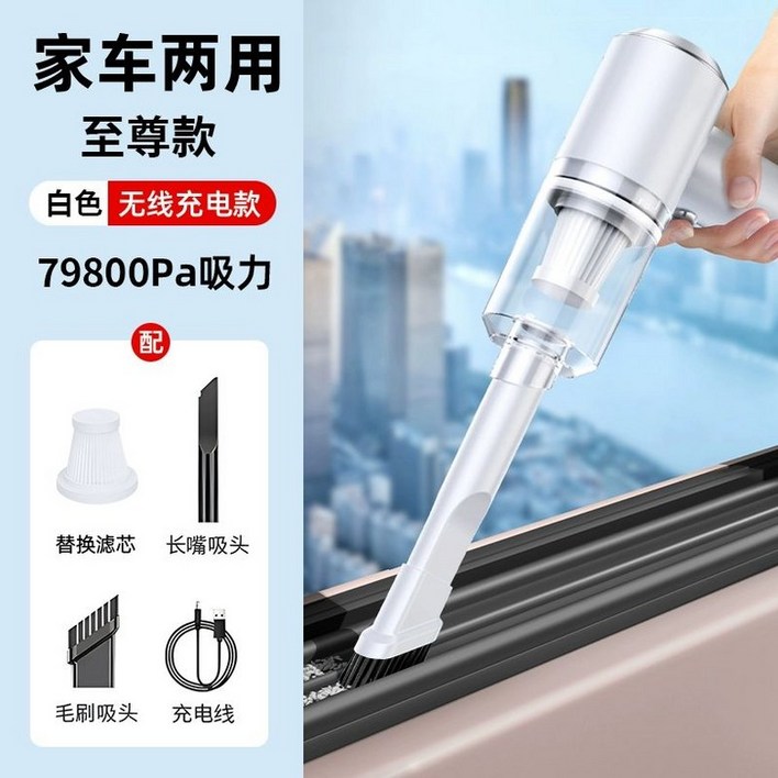 무선미니강력청소기 소형 진공 자취방 창틀 핸디형 틈새 흡입력
