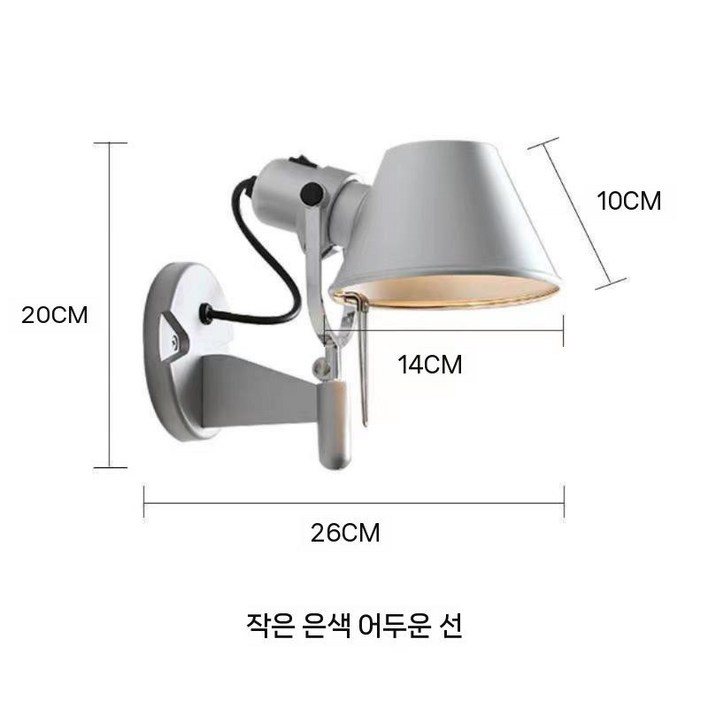 아르떼미데 톨로메오 테이블 무드등 거실 램프