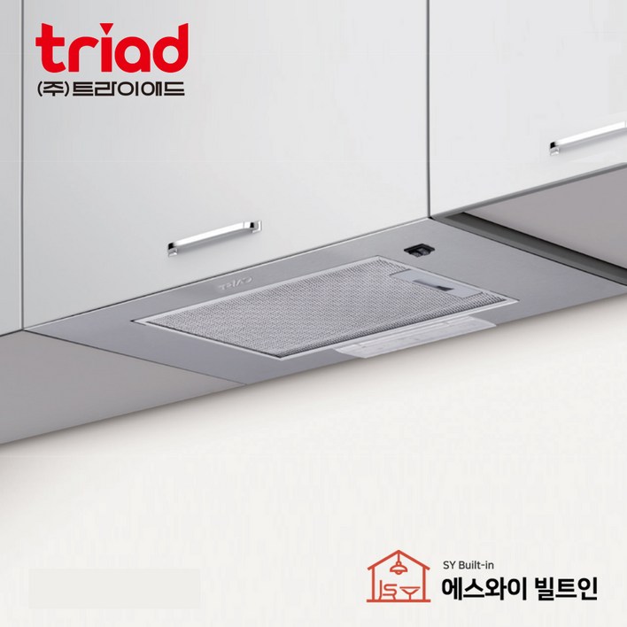 트라이애드 T404B60M 빌트인 매립후드 후황 씽크대 렌지 주방 후드 환풍기 교체 트라이애드 T404B60M 빌트인 매립후드 후황 씽크대 렌지 주방 후드 환풍기 교체