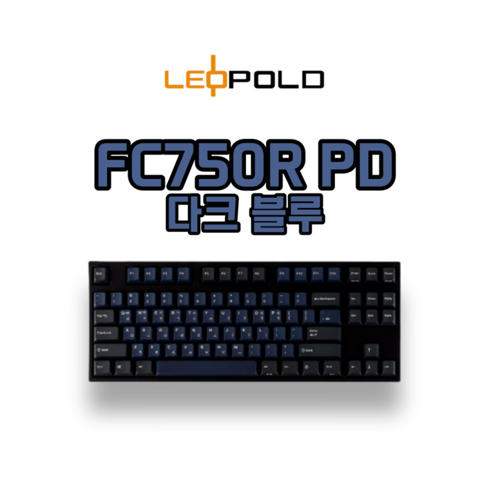 레오폴드 FC750R PD 다크블루 텐키리스 기계식 키보드 레오폴드 FC750R PD 다크블루 텐키리스 기계식 키보드