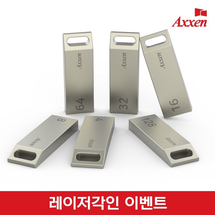 액센 U26 메탈블럭형 USB메모리 4GB128GB 레이저 각인 단 한개도 무료, 32GB