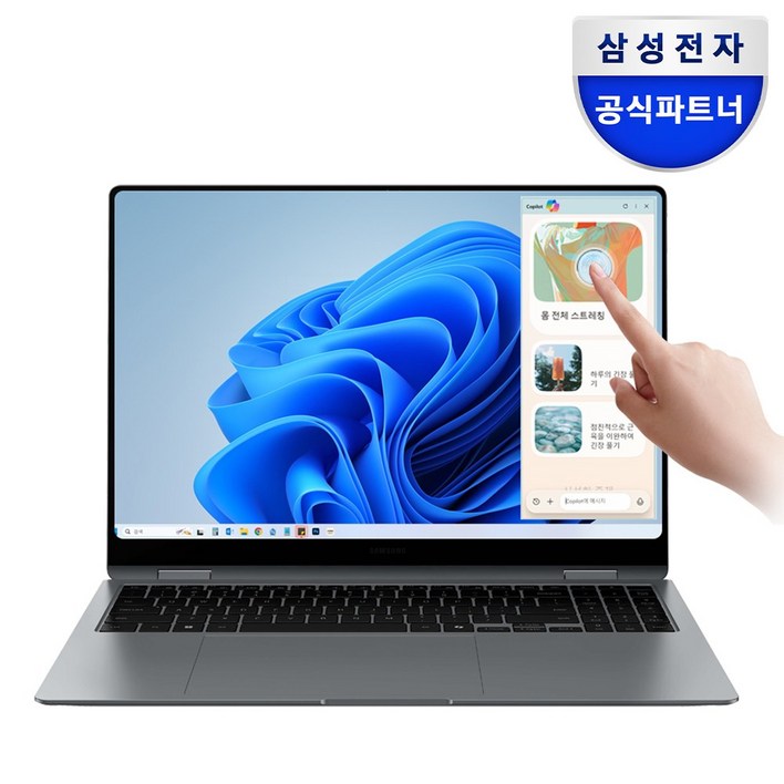 삼성전자 갤럭시북5 프로 NT960XHA-K51A 인텔 울트라5 16인치 고해상도 AI 코파일럿+ 윈도우11 터치 스크린 직장인 대학생 노트북, NT960XHA-K51A, WIN11 Home, 16GB, 1TB, 그레이