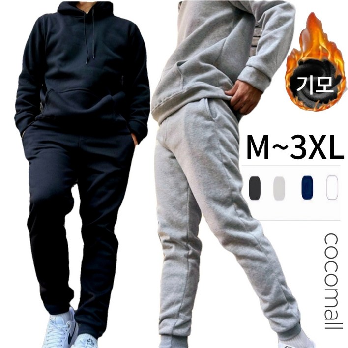 기모 후드티 바지 세트 블랙.그레이.네이비.화이트 M3XL 코코몰 데일리 기모 츄리닝 세트 남녀공용
