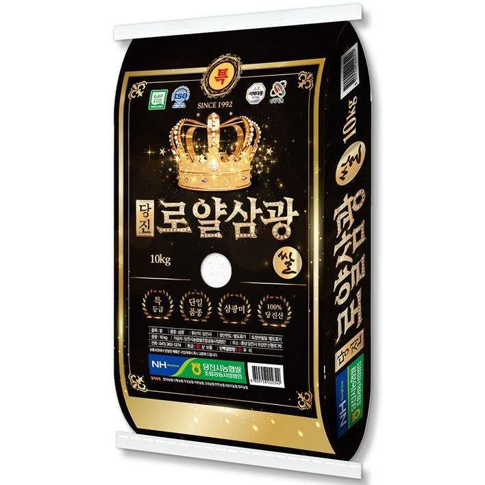 당진해나루 24년산 햅쌀 당진로얄삼광쌀 삼광미